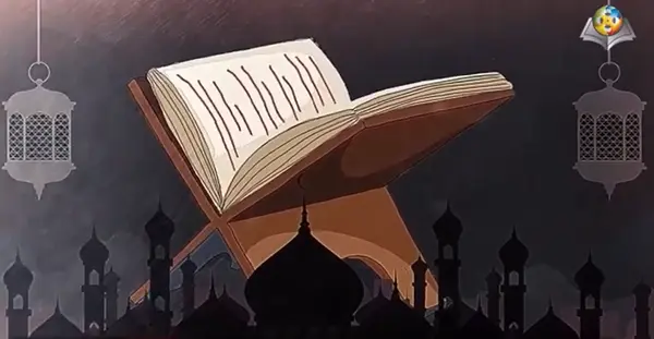Alam Mo Ba Kung Ano ang Quran