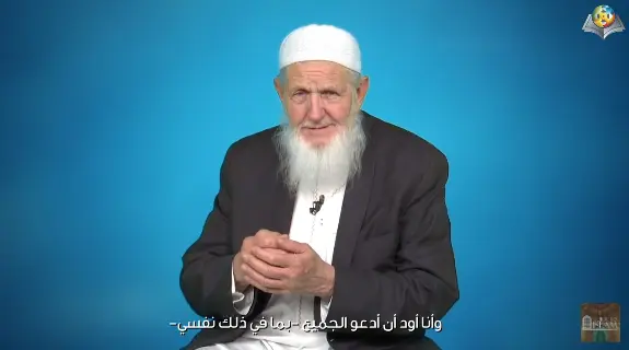 أصول الإسلام