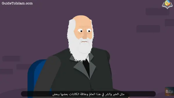 حوار مع داروين