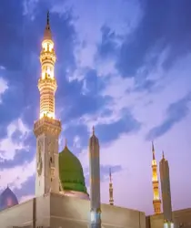 Hadith_No5_French