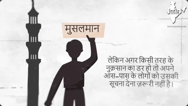 ऐसा व्यक्ति क्या करे, जो इस्लाम तो ग्रहण करना चाहता हो,