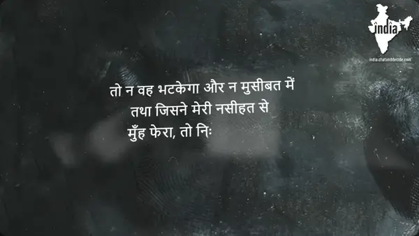 इस्लाम ख़ुशियों का मार्ग है