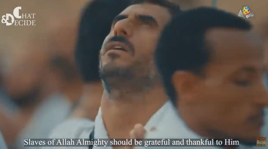 Le Nom d’Allah (Ash-Shakūr)