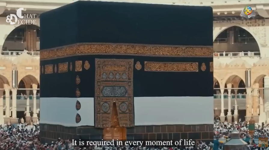 The Name of Allah : Al-Wakī