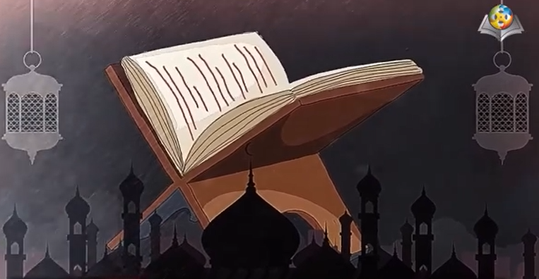 Alam Mo Ba Kung Ano ang Quran