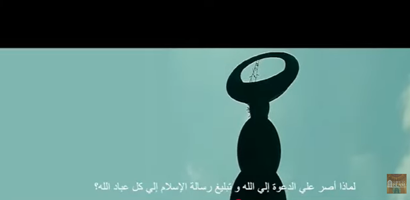 Prophet Muhammad