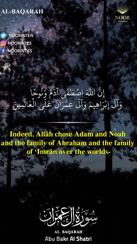 Abraham in the Qur'an - 10