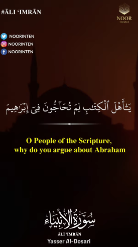 Abraham in the Qur'an - 11