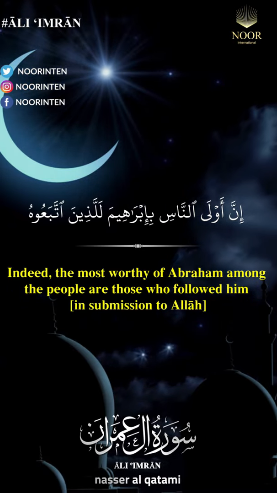 Abraham in the Qur'an - 12