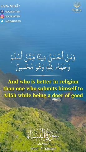 Abraham in the Qur'an - 13