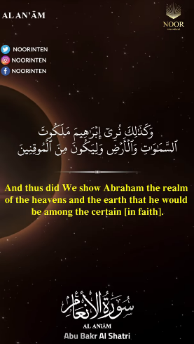 Abraham in the Qur'an - 14