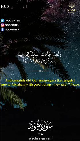 Abraham in the Qur'an - 16