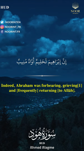 Abraham in the Qur'an - 17