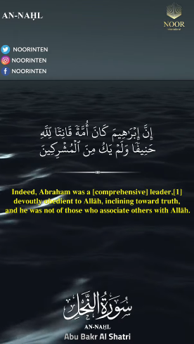 Abraham in the Qur'an - 18