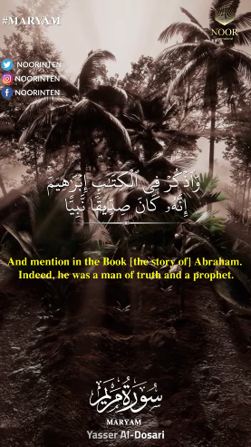 Abraham in the Qur'an - 19