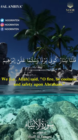 Abraham in the Qur'an - 20