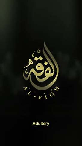 Ruling on Adultery