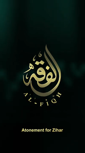 Atonement for Zihar