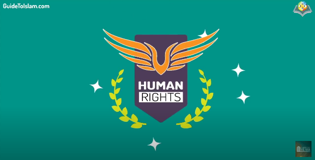 حقوق الإنسان المظلومة