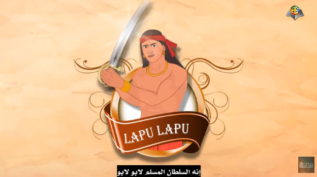 Lapu Lapu is the champion of the Philippines