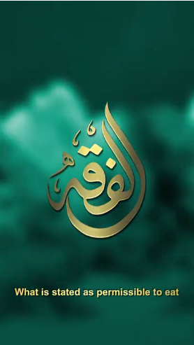 What is stated as permissible to eat