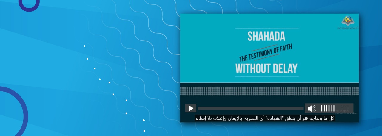5 Steps To Become Muslim