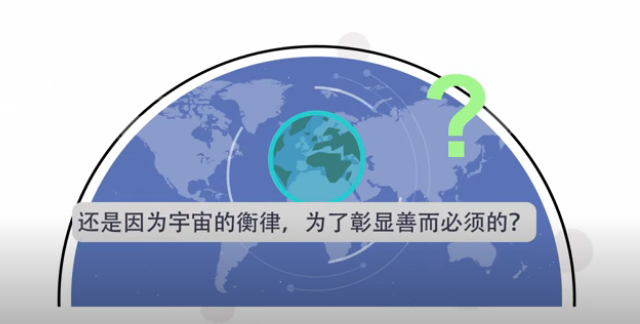 真主安拉会喜欢这些恶行吗？